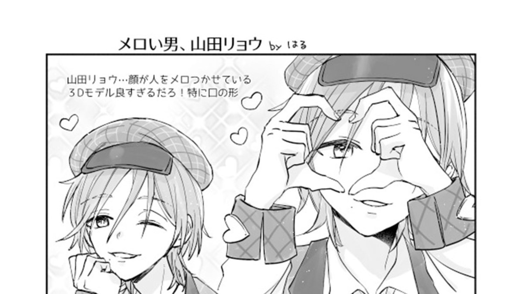 み〜んなネタバレ!Our Endless Echo