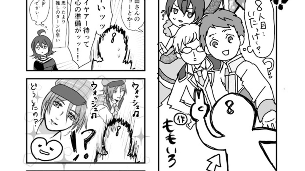 み〜んなネタバレ!Our Endless Echo