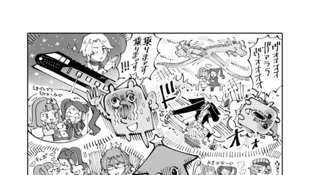 み〜んなネタバレ!Our Endless Echo