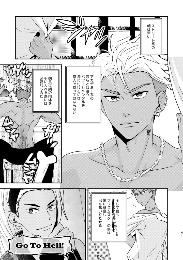 再録 of PRISM mini