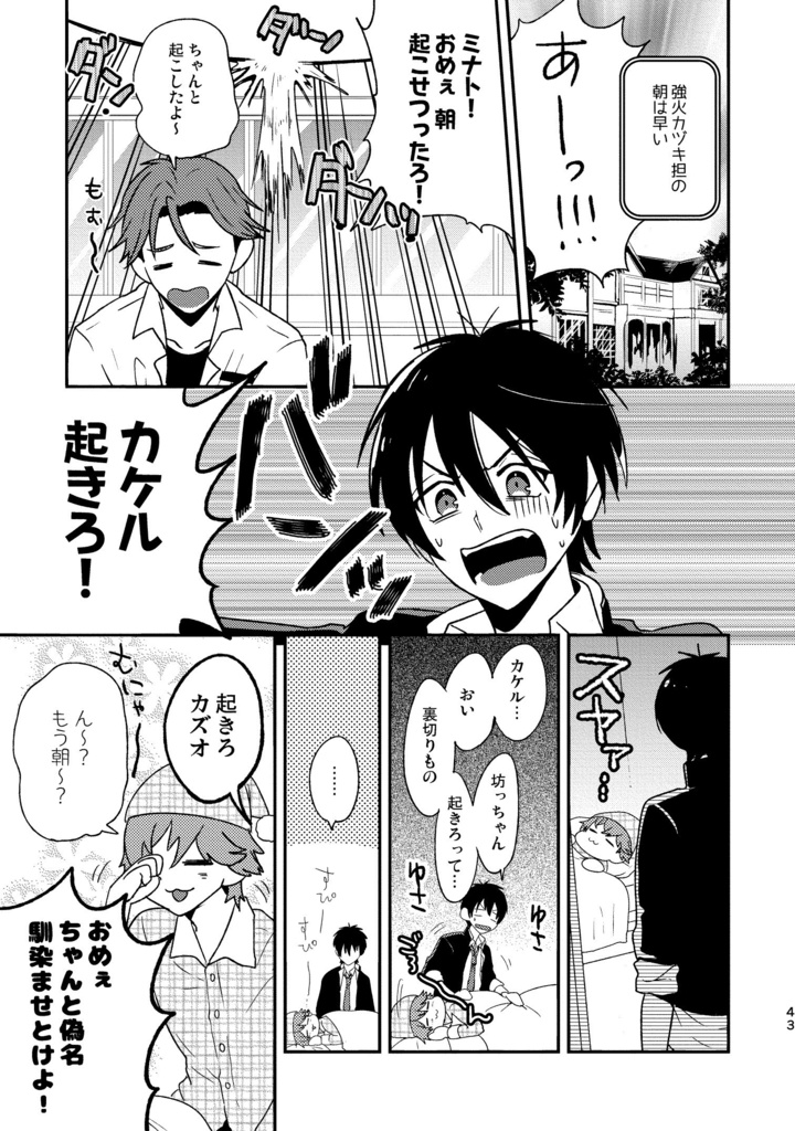 再録 of PRISM mini