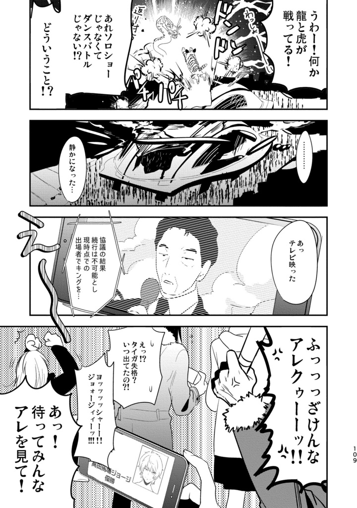 再録 of PRISM mini