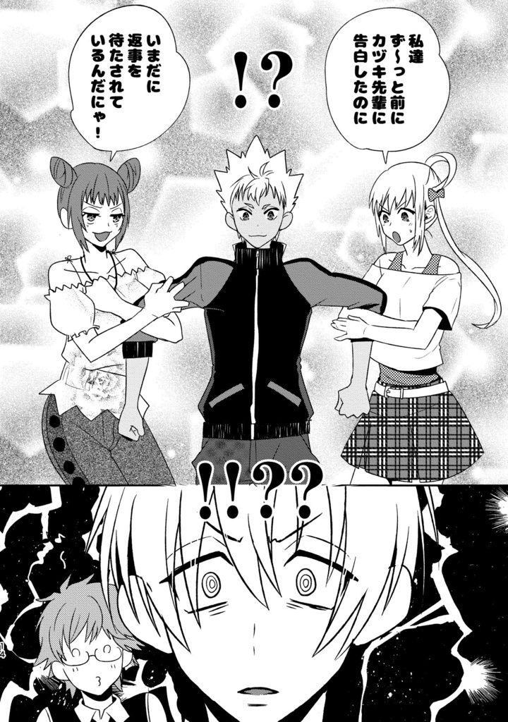 再録 of PRISM mini