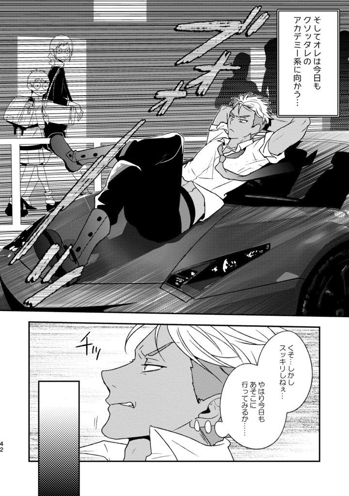 再録 of PRISM mini