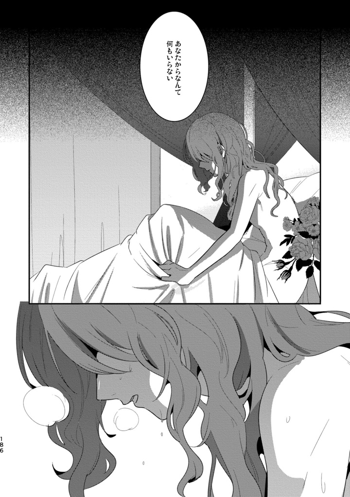 再録 of PRISM mini