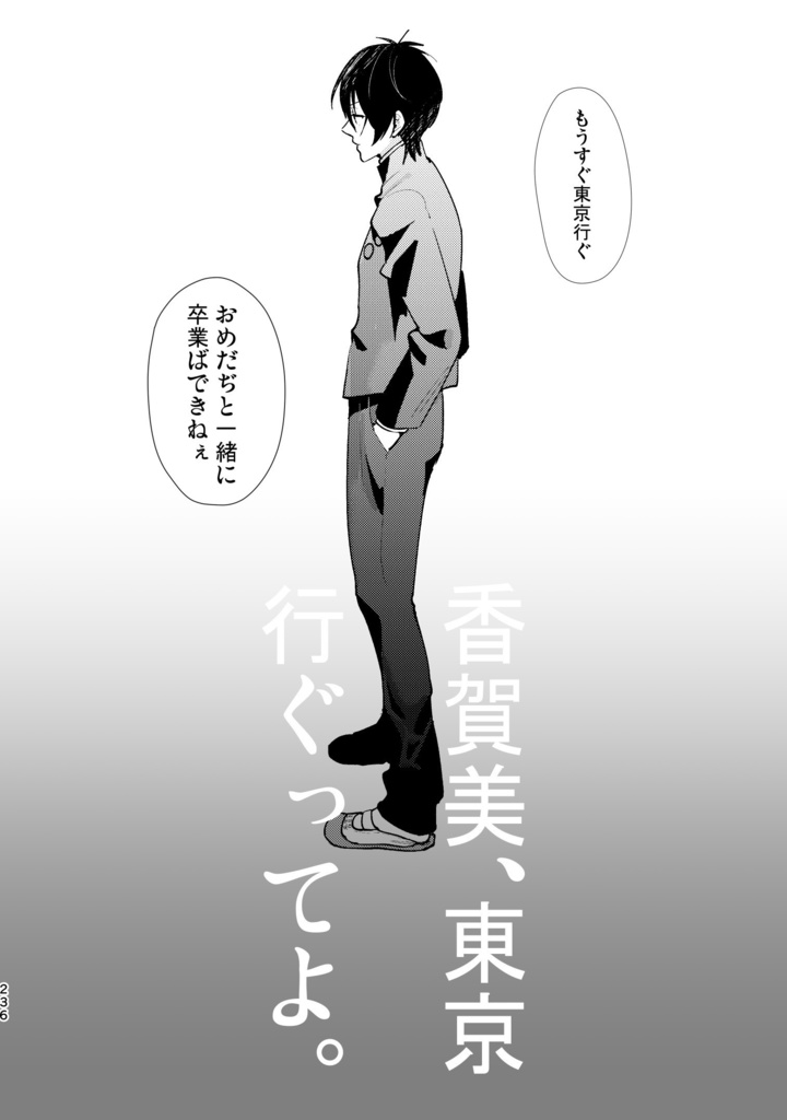 再録 of PRISM mini