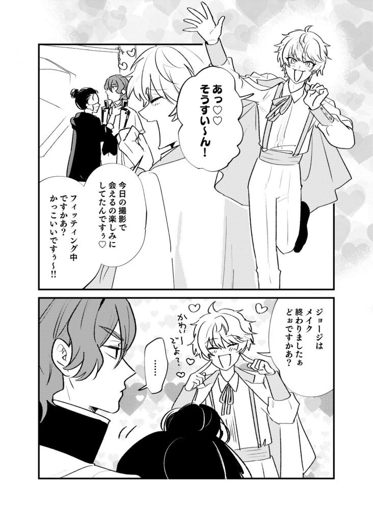 大阪のジョー仁新刊