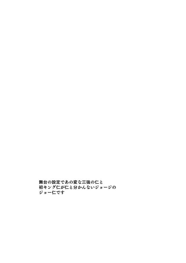 未来で待ってろ