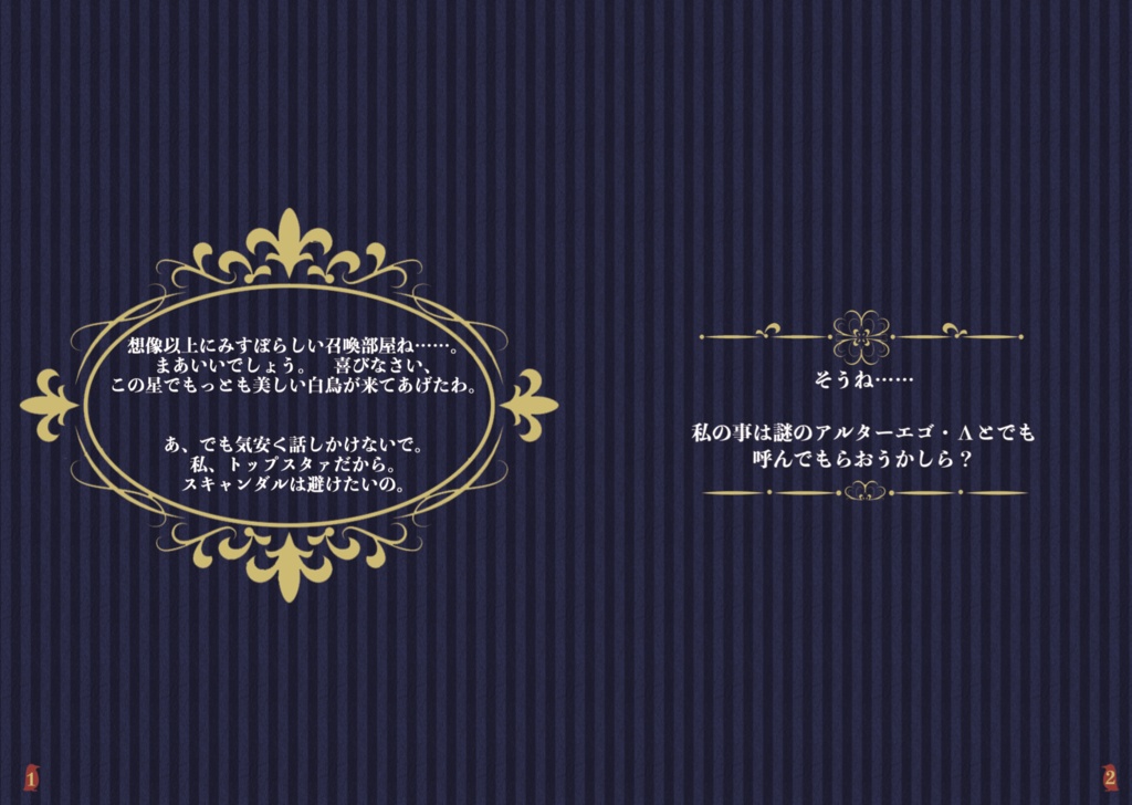 11/30までSALE【C101新刊】ラムダリリス写真集「Lilac Swan」