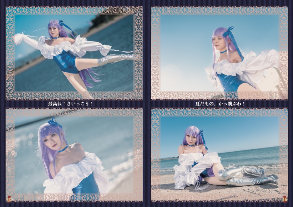 11/30までSALE【C101新刊】ラムダリリス写真集「Lilac Swan」