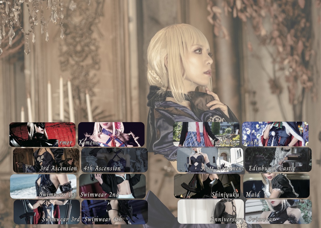 【C102新刊】セイバーオルタ写真集「Alter」&セイバーオルタ × Latex写真集「Alteratex」