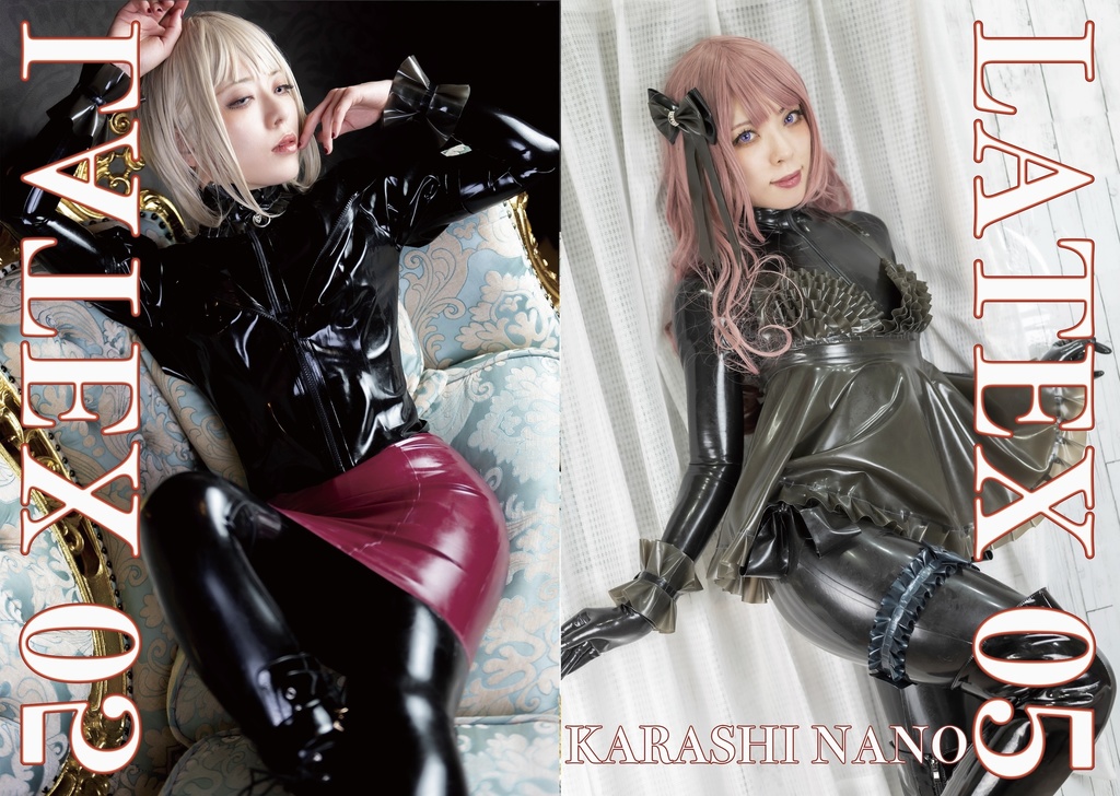【ぴたけっと3新刊】Latex写真集「Latex 05」