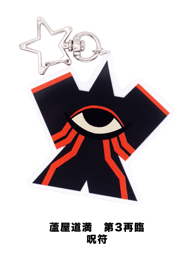 FGOキャラアイテムアクキー