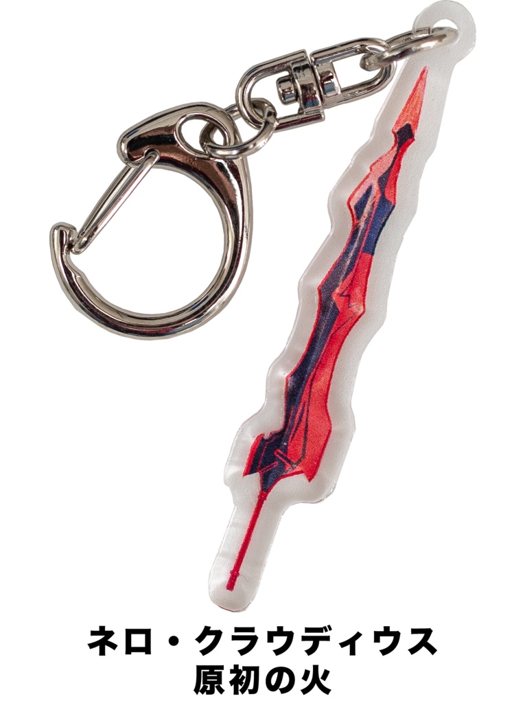 FGOキャラアイテムアクキー