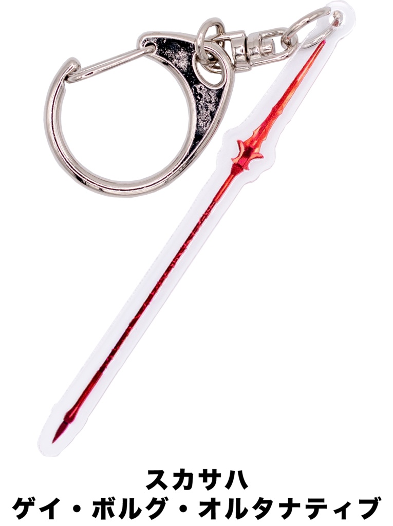 FGOキャラアイテムアクキー