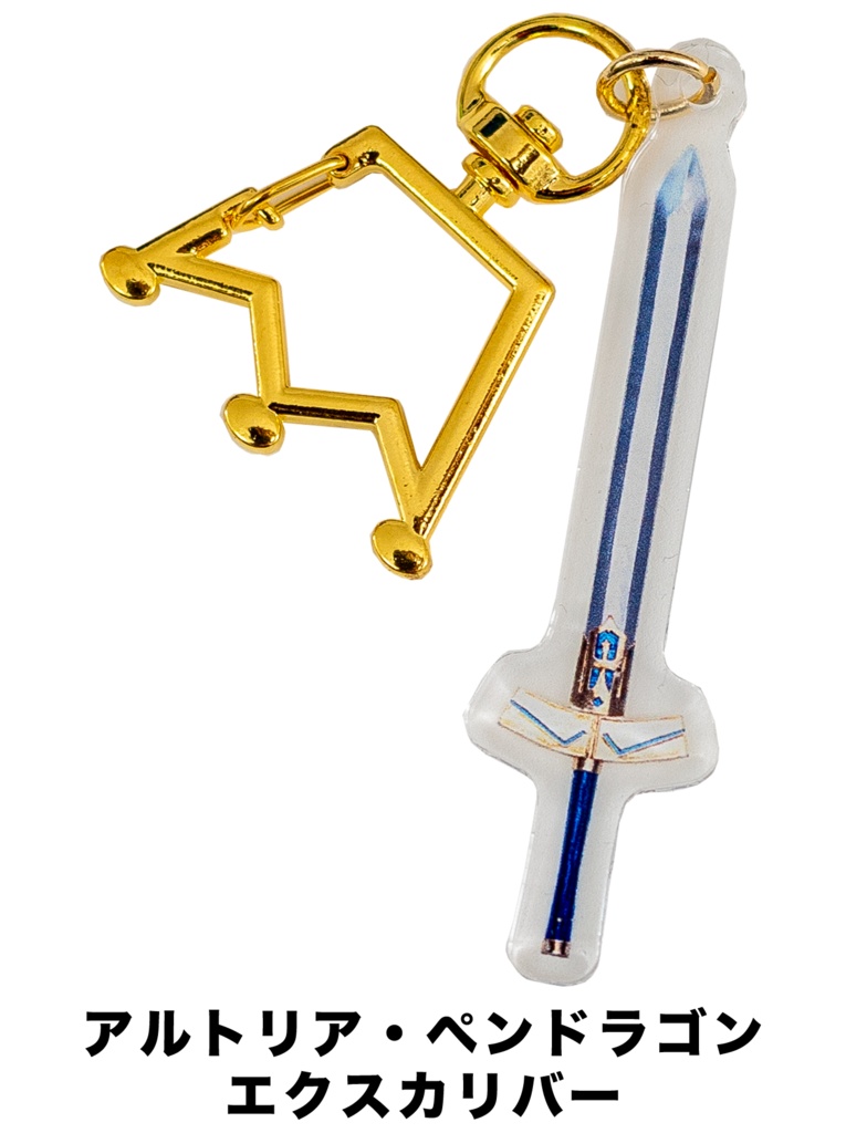 FGOキャラアイテムアクキー