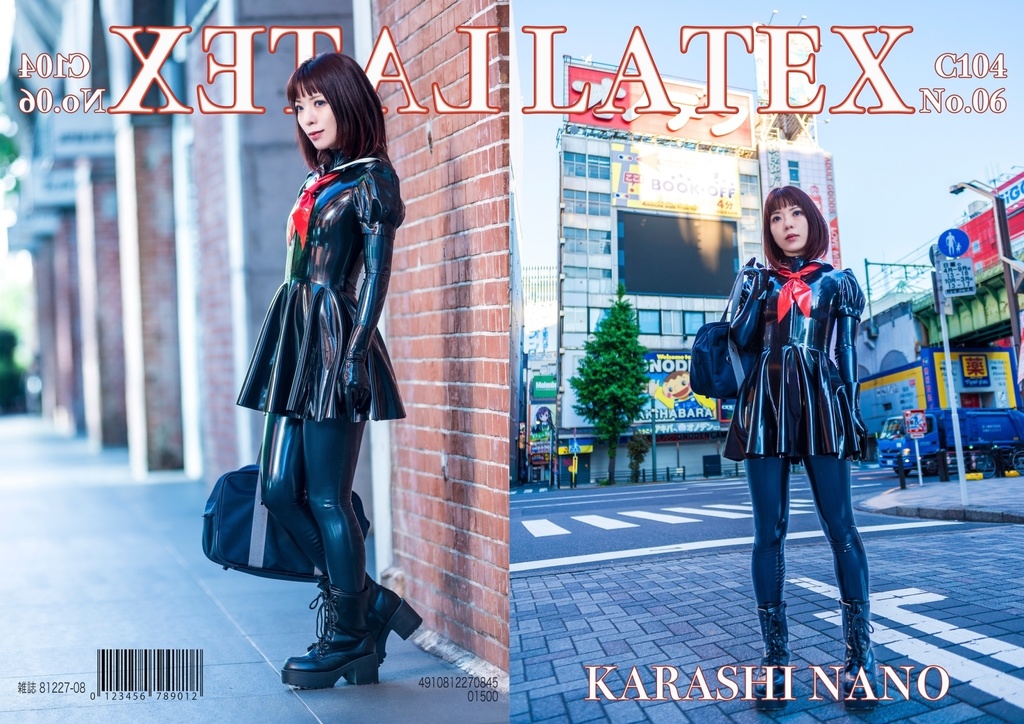 【C104新刊】Latex写真集「Latex 06」