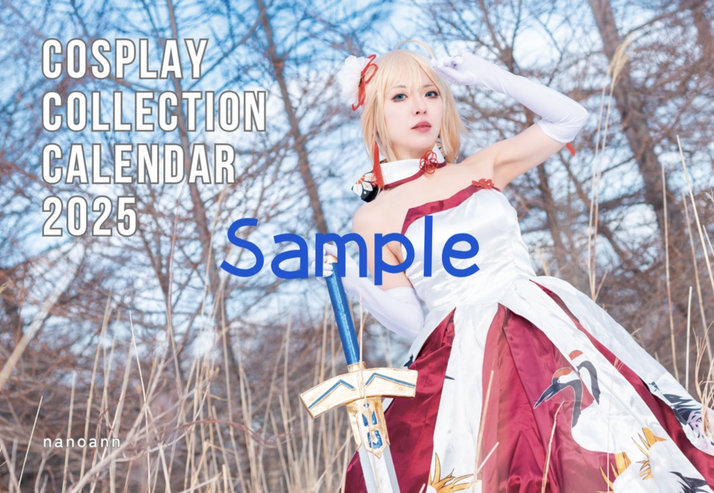 【C105新刊セット】なの担!豪華全10点セット