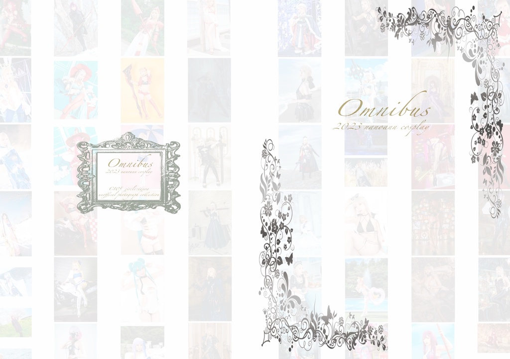 【C105新刊】コスプレ単品&セット