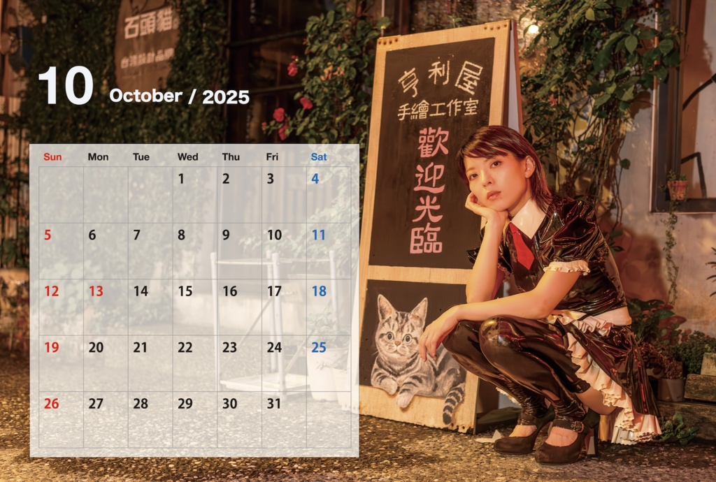 【C105新刊】ラバー単品&セット