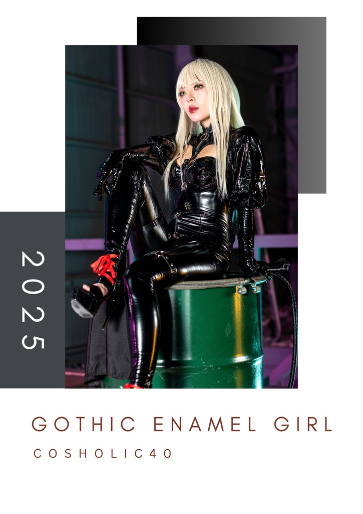 【CH40】新刊セット&写真集単品もこちらから