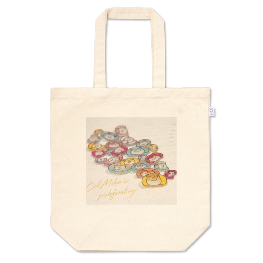 実写版!細胞ミクトートバッグ