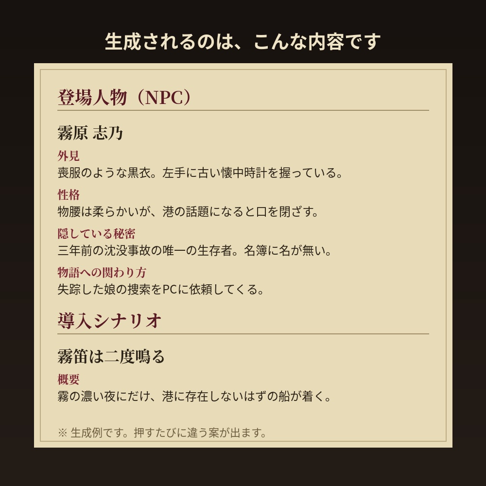 紡ぎ屋