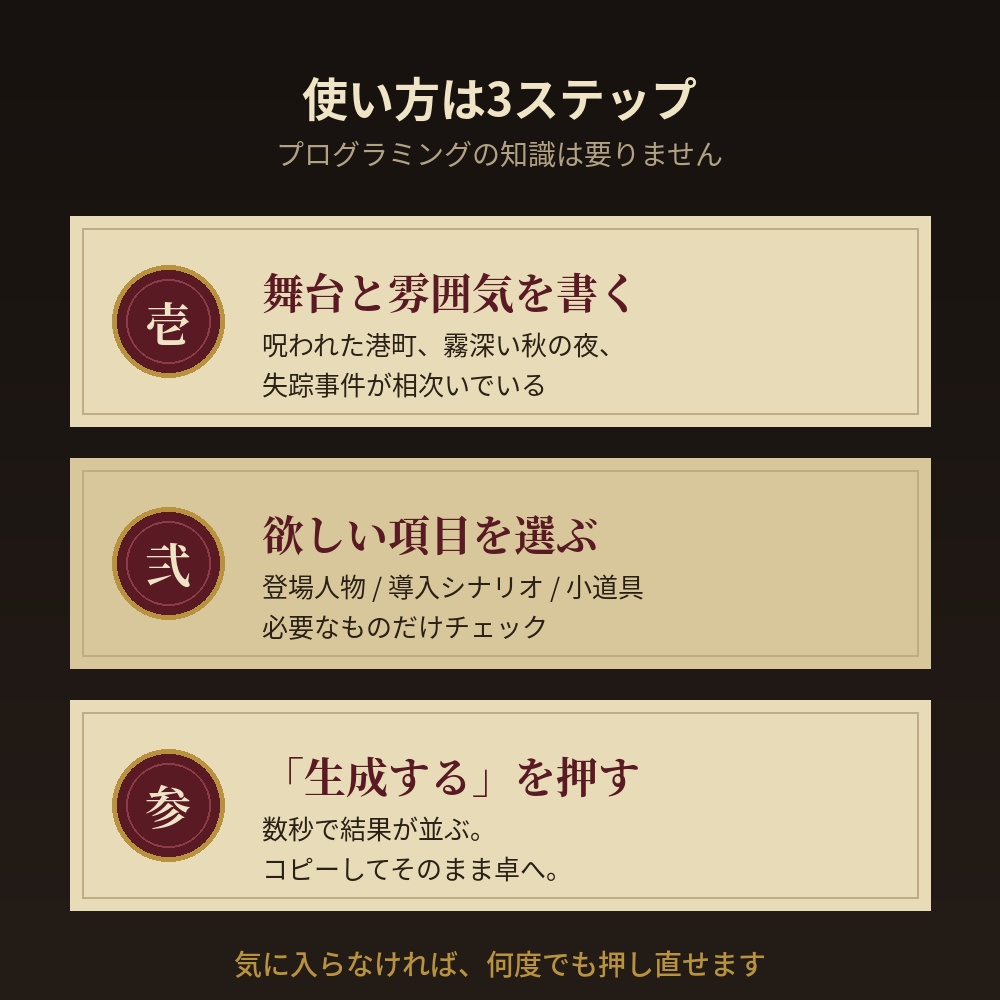 紡ぎ屋