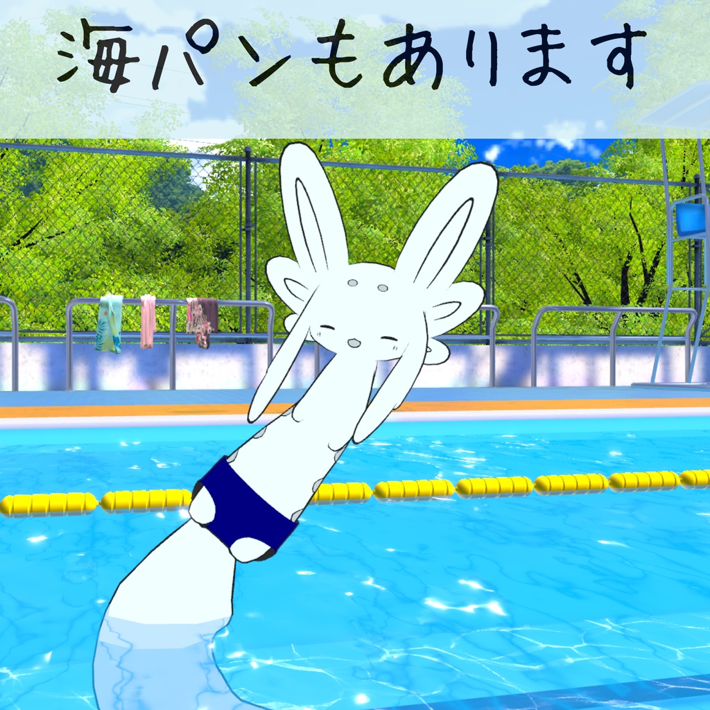 【ムルル対応】スクール水着【VRChat想定】