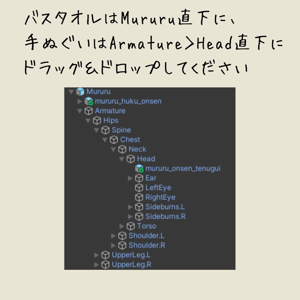 【無料】ムルルのバスタオル&手ぬぐい
