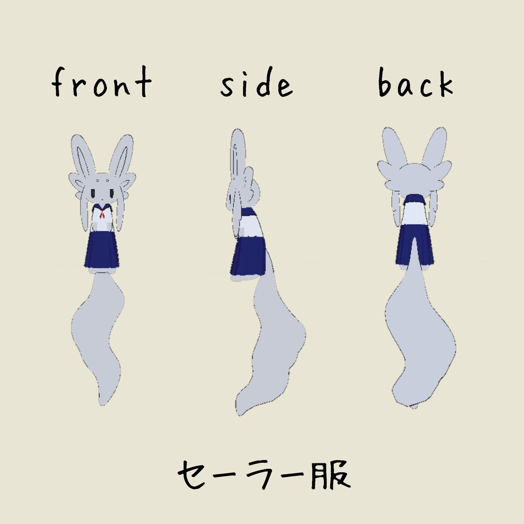 【ムルル対応】ムルルの制服(2pattern)【VRChat想定】