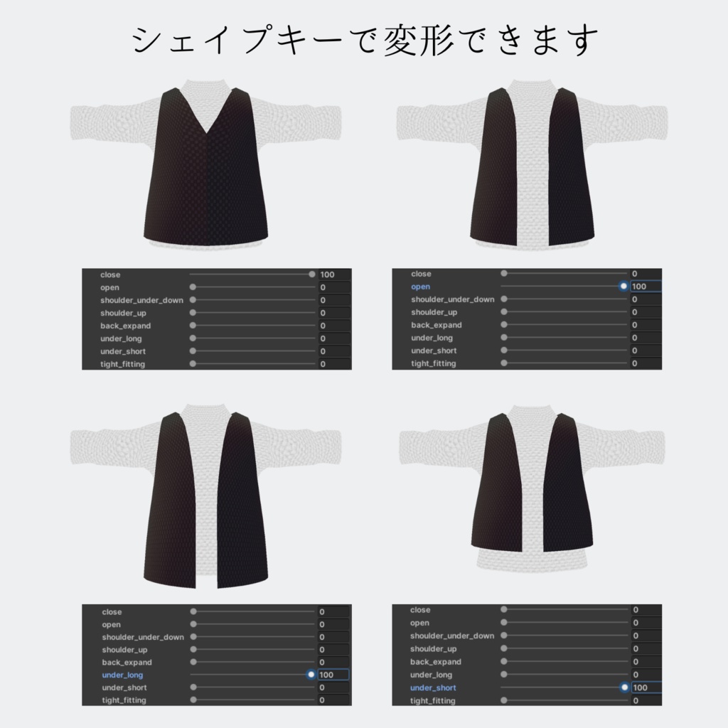 【+Head対応】半袖ニット&ベスト【VRChat想定】