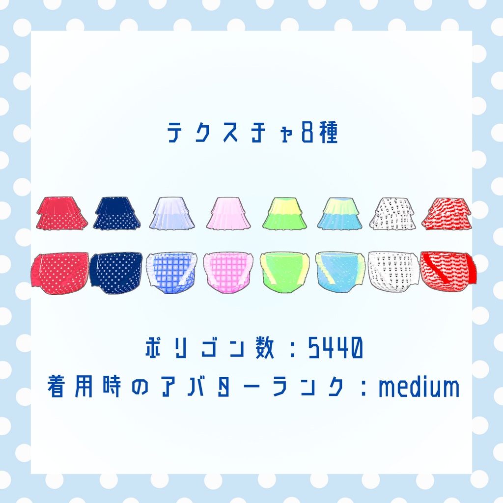 【無料】ムルルの水着‗2026年バージョン【VRChat想定】