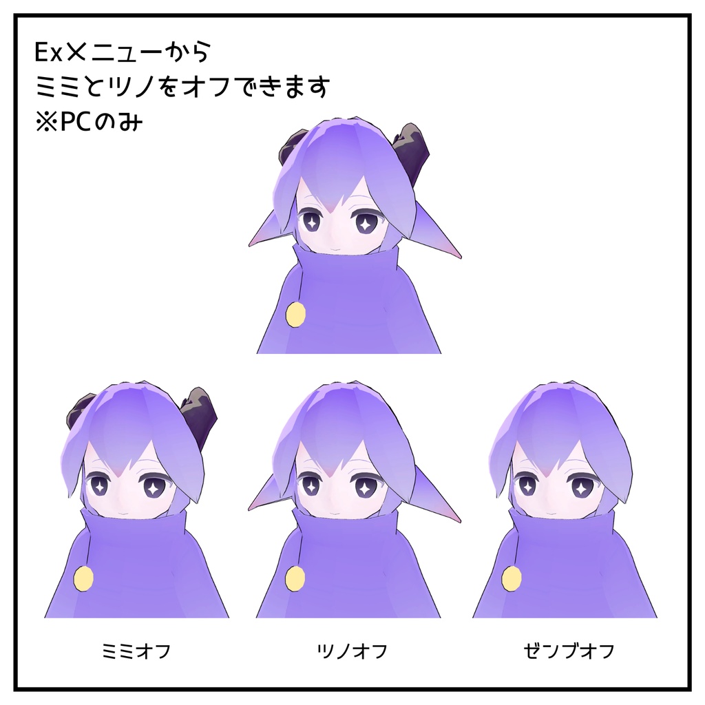【無料】フタツノ【オリジナル3Dモデル】