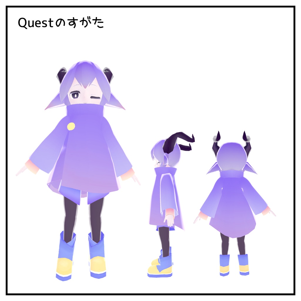 【無料】フタツノ【オリジナル3Dモデル】