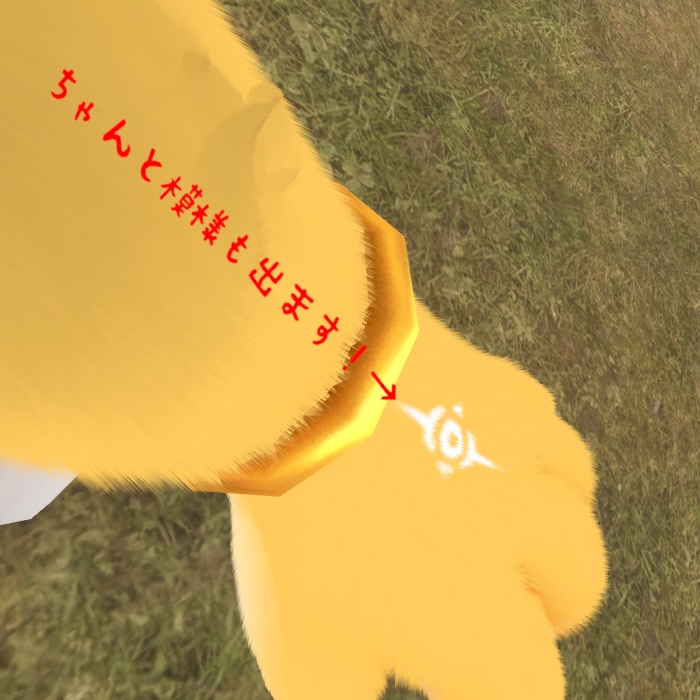 【無料!アンワルくん専用】 liltoonファーシェーダー設定ファイル