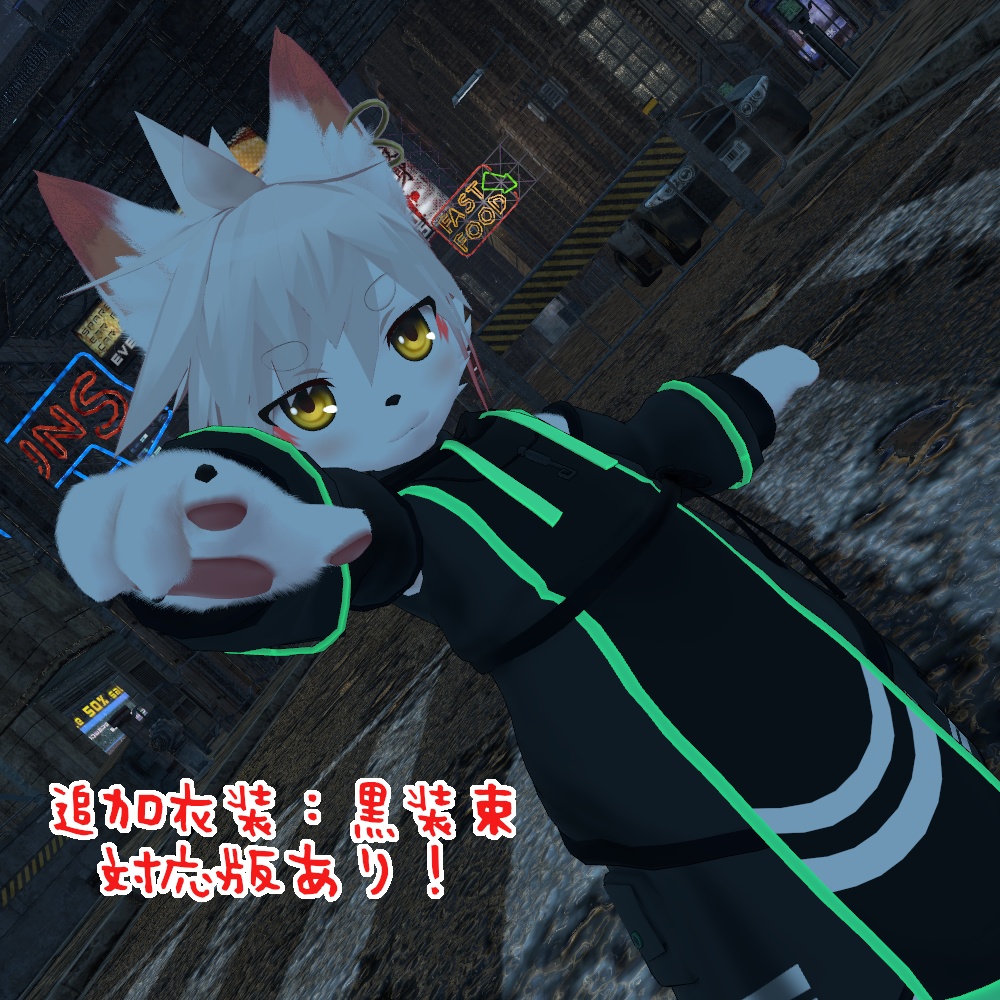 【無料!シャガくん専用】 liltoonファーシェーダー設定ファイル