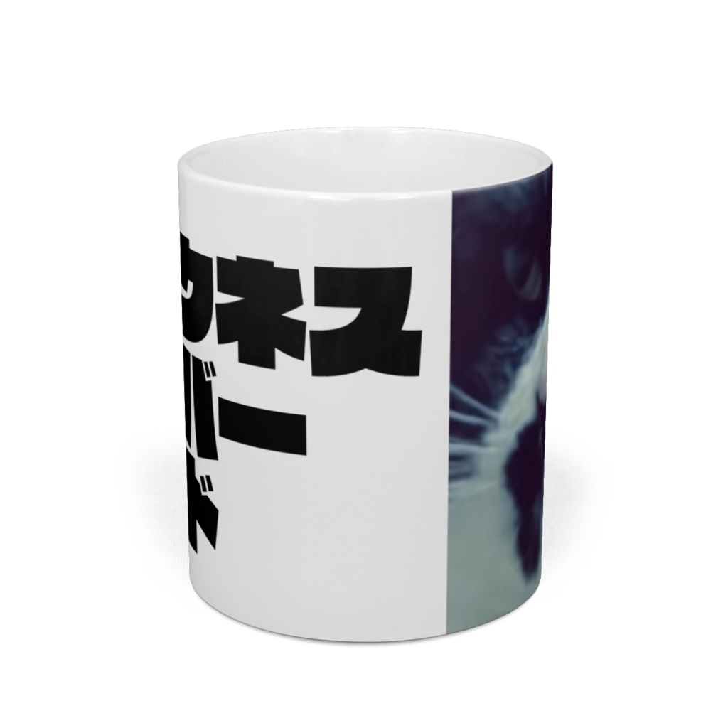 ダバロマグカップ