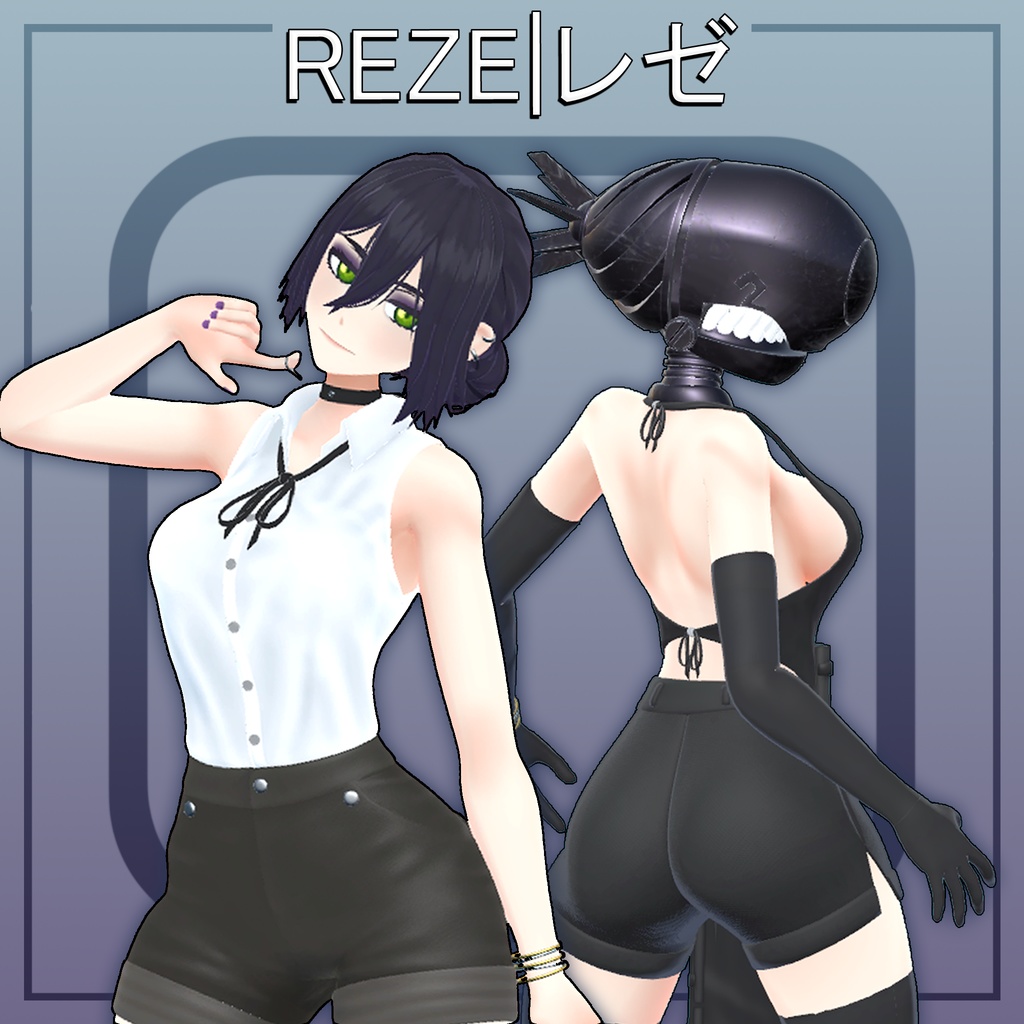 Reze・レゼ | VRChat Avatar