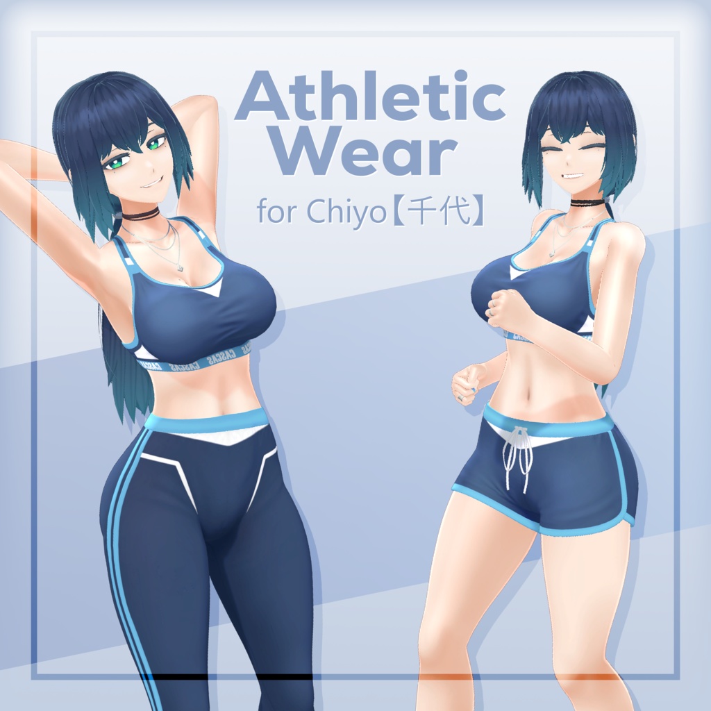 Athletic Wear | Outfit for Chiyo【千代】