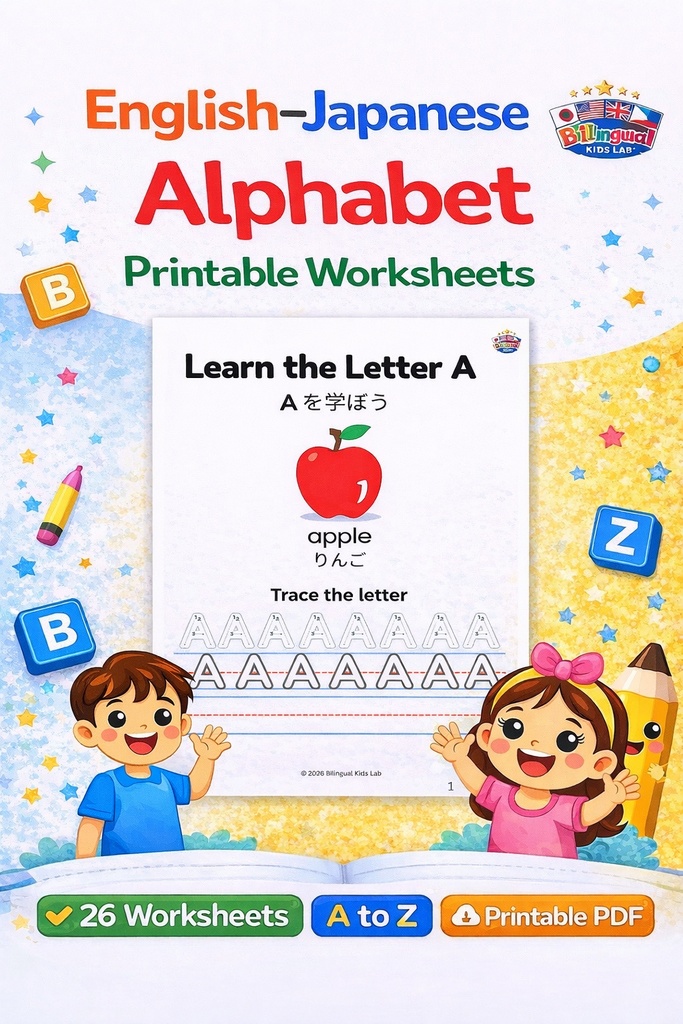 English–Japanese Alphabet Worksheets A–Z | Printable PDF for Kids
