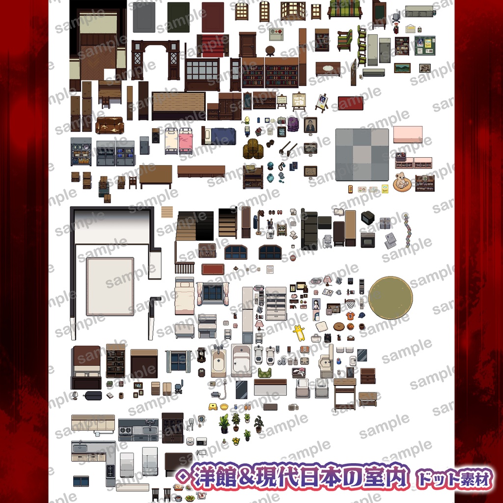 和風ホラー&現代日本ドット素材