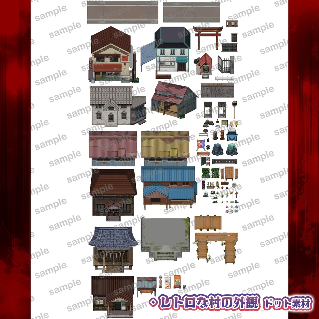 和風ホラー&現代日本ドット素材