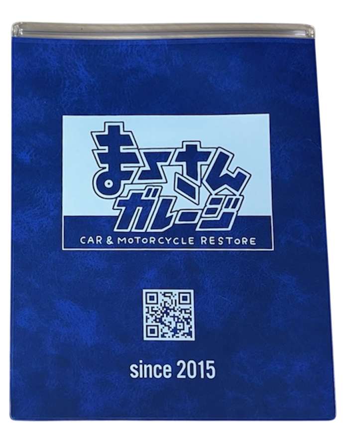 まーさんガレージ オリジナル バイク用車検証入れ