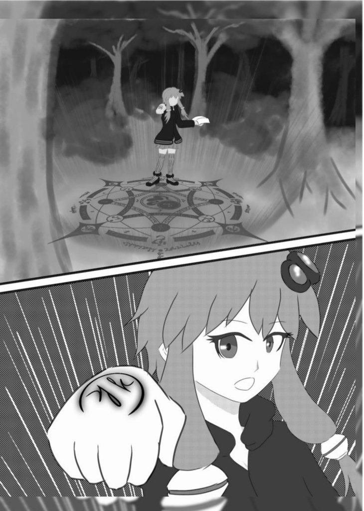 fate / Lazos Luna (ダウンロード版)