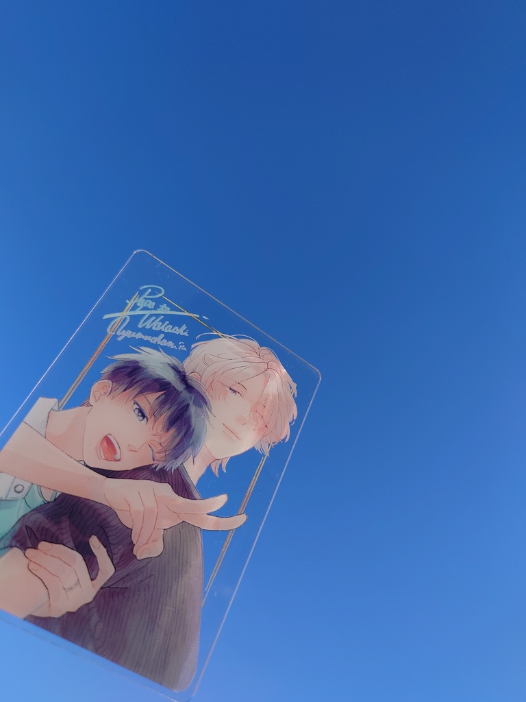 「パパあゆ」グッズ