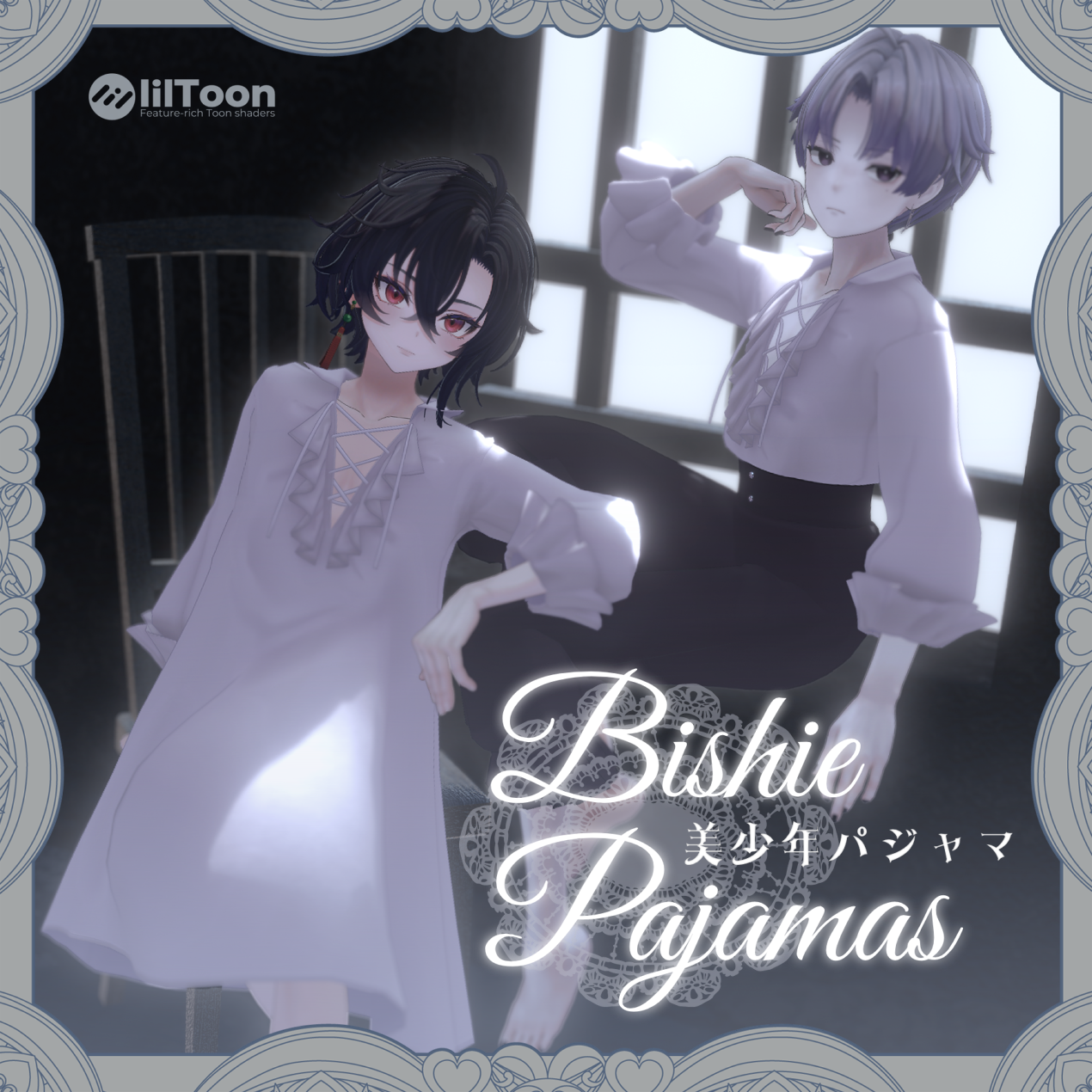 【年末年始セール中】美少年パジャマ‐Bishie Pajamas‐【+Head対応】