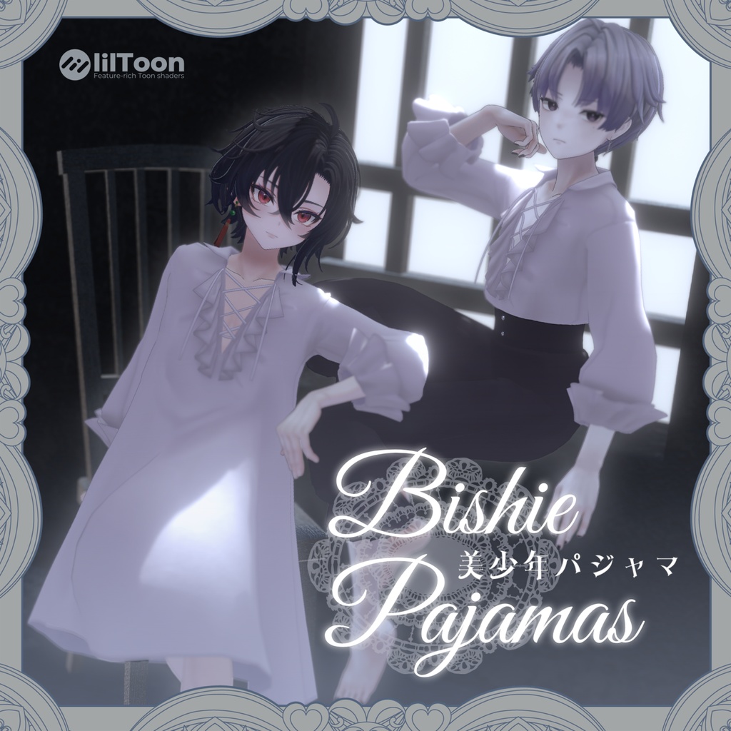 【SALE中】美少年パジャマ‐Bishie Pajamas‐【+Head対応】