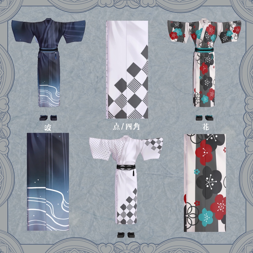 ロマンス浴衣‐Romance Yukata‐【+Head・くうた対応】