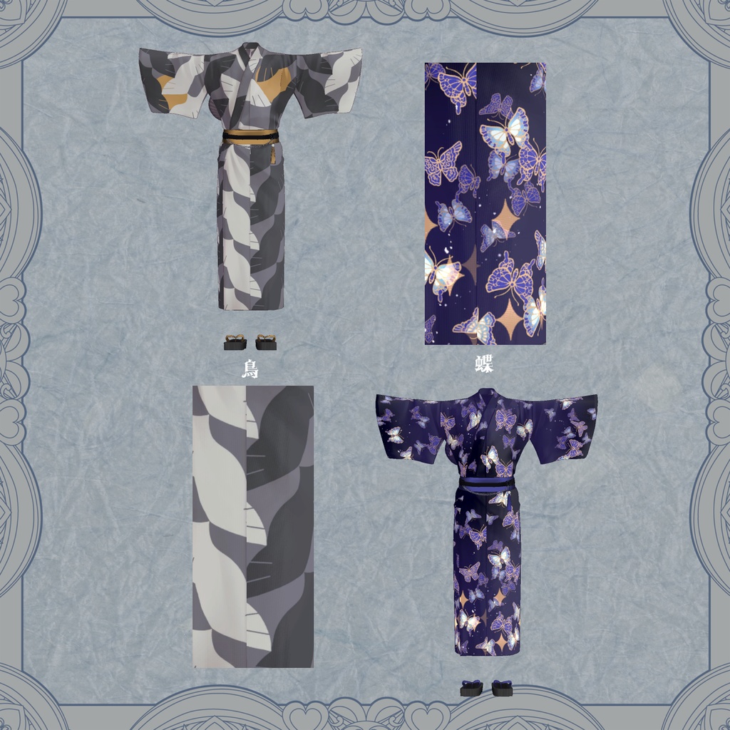 ロマンス浴衣‐Romance Yukata‐【+Head・くうた対応】